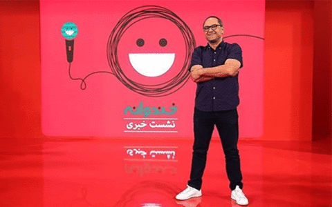 ویژه برنامههای نوروزی «خندوانه»