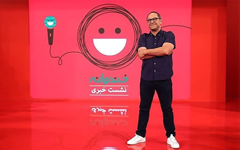 ویژه برنامه‌های نوروزی «خندوانه»