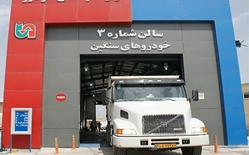 افزایش ساعت کار مراکز معاینه فنی در تهران ساعت کار مراکز معاینه فنی