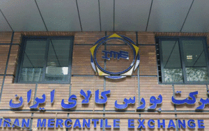 بورس کالا