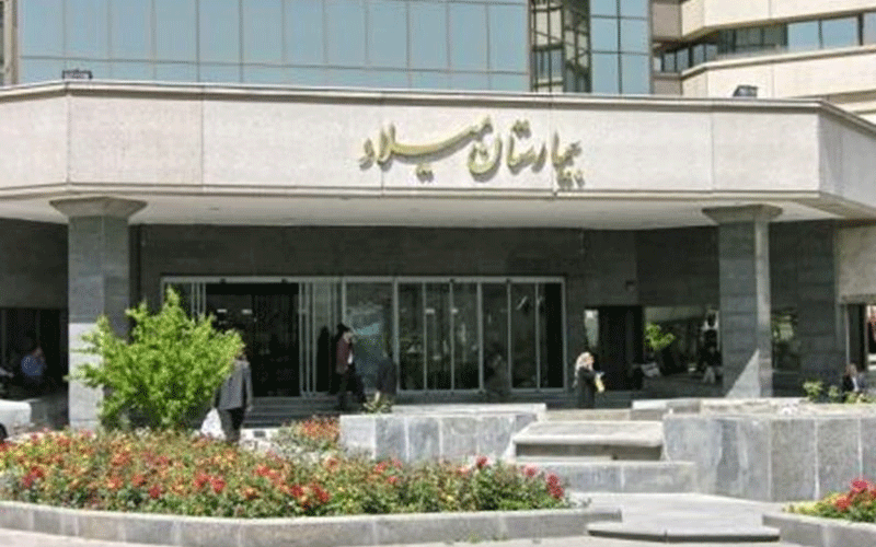 آماده باش نوروزی بیمارستانها و مراکز درمانی تأمین اجتماعی مراکز درمانی تأمین اجتماعی