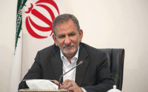 جهانگیری