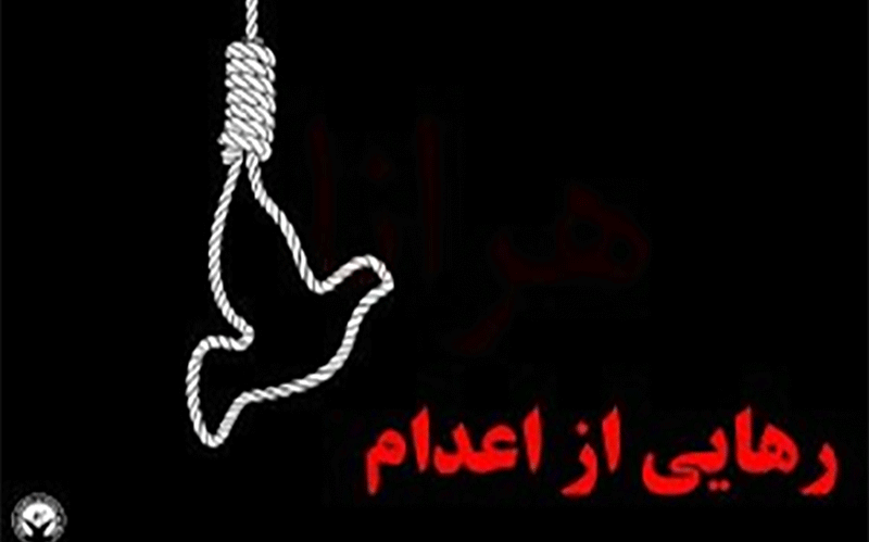نزاع مرگبار در کرمانشاه