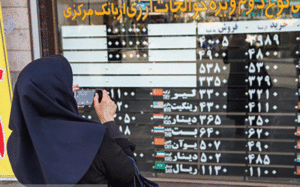 خرید و فروش اینترنتی ارز
