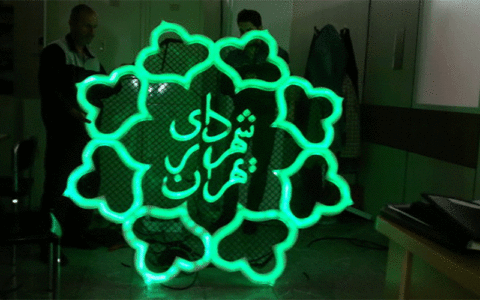 فروش اینترنتی کتاب