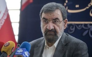 مجمع تشخیص