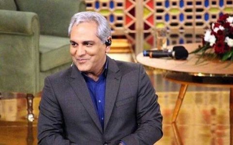 دورهمی