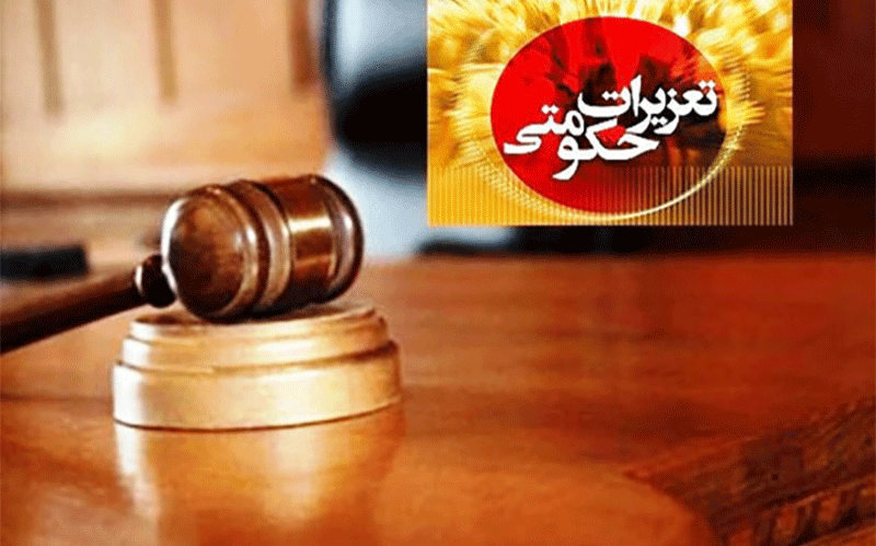 با ۳۰ واحد اقامتی متخلف برخورد شد مهدی ریاضی