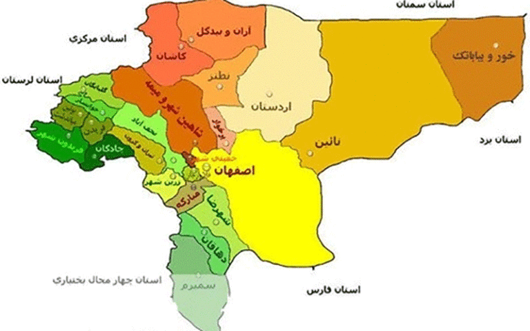 تشکیل استان اصفهان شمالی