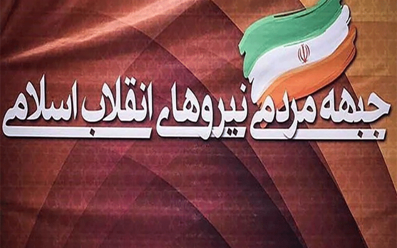 سال ۹۸ سال تلاش برای غلبه به همه سختیها و پلشتیها خواهد بود فرارسیدن نوروز باستانی