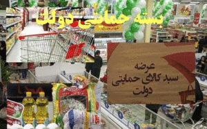 وزیر تعاون