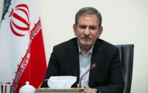 جهانگیری