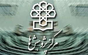 تحریم داخلی