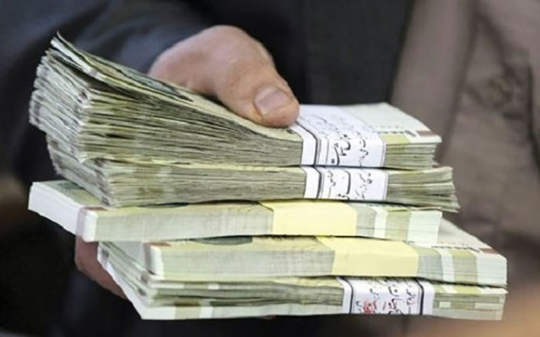 بازنشستگان دولت