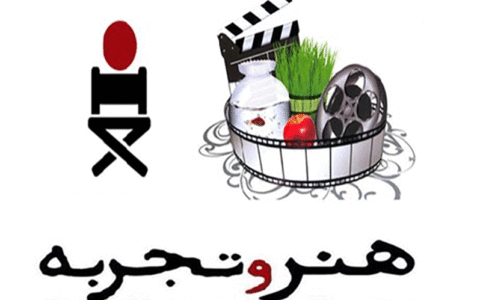 گروه سینمایی «هنر و تجربه»