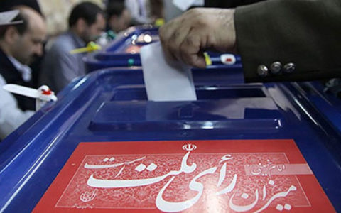 سامانه تبلیغات انتخاباتی