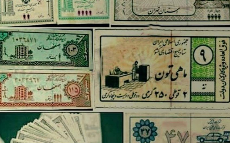 نوستالژی کوپن