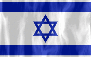 اسرائیل