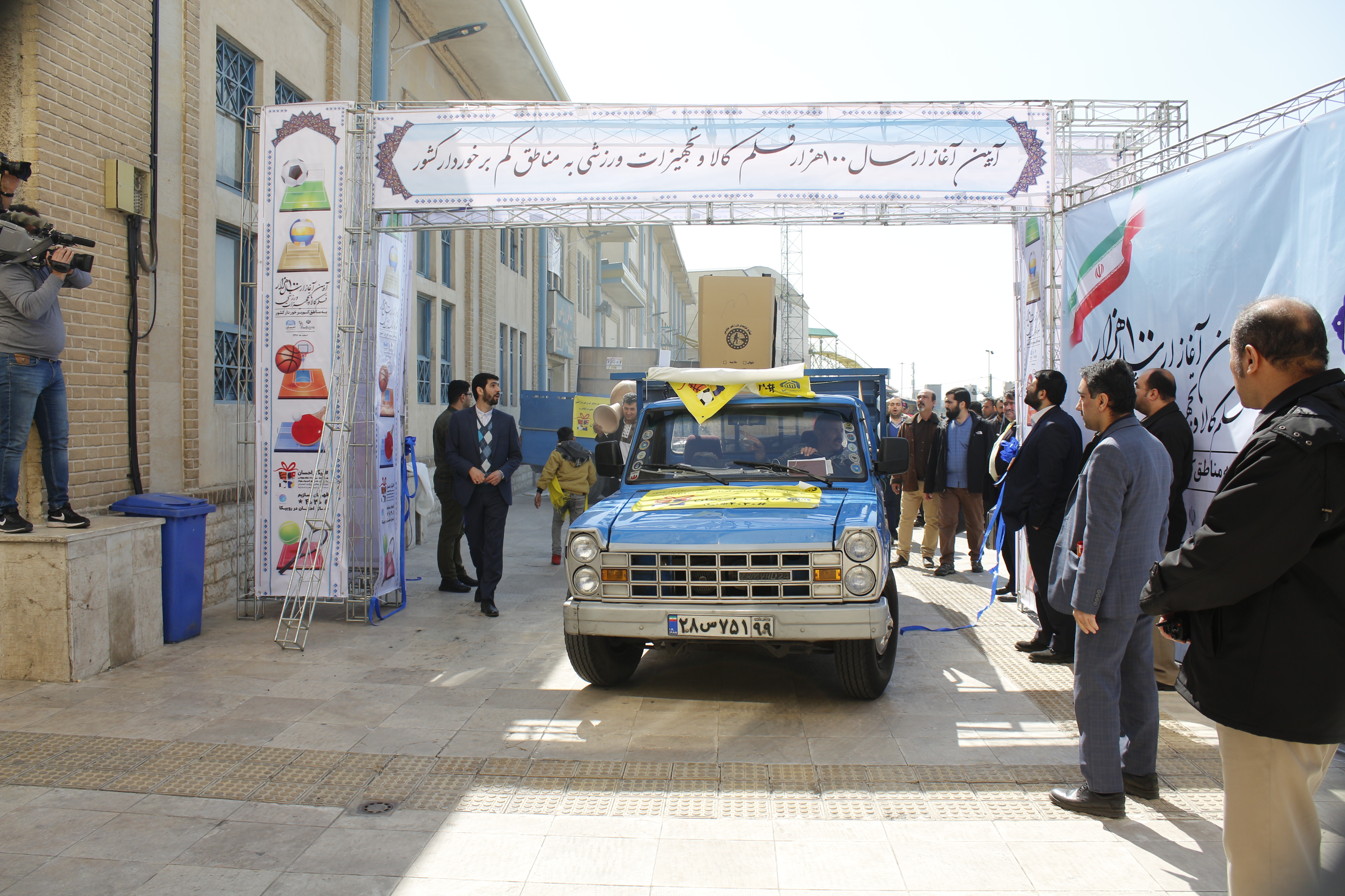 احداث خانههای ورزشی روستایی در مناطق محروم کشور