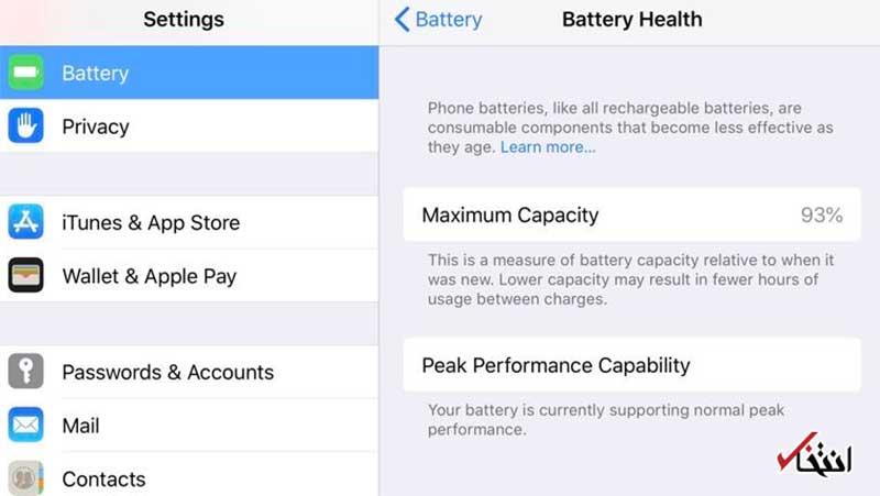 چگونه مشکل اتمام سریع باتری در نسخه iOS 12.2 را حل کنم؟