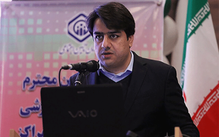 سازمان تامین اجتماعی