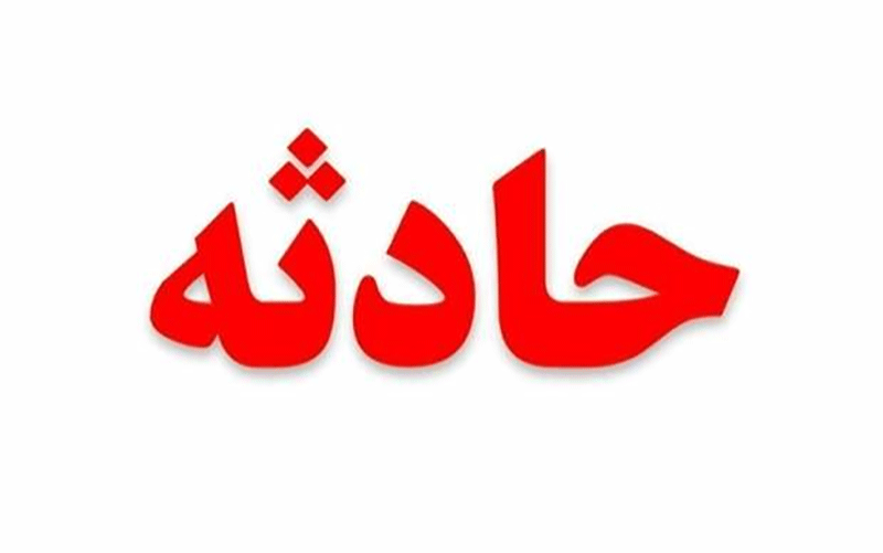 قربانی شدن 3 تبریزی براثر سقوط یک بالابر سقوط یک بالابر
