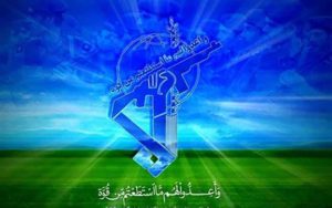 فرماندهی سپاه