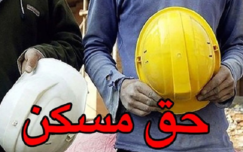 افزایش حقوق کارگران