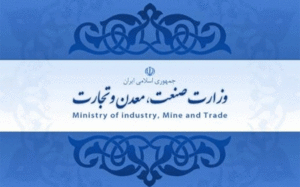 قیمت‌ها در ماه رمضان