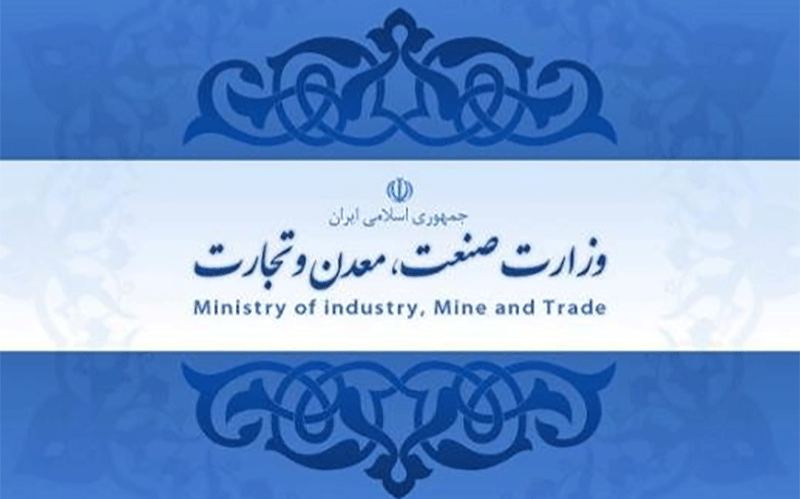 قیمت‌ها در ماه رمضان