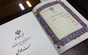 مهارت های حل مساله مشکل زوج ها