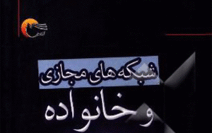 ذائقه عاطفی افراد