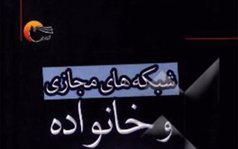 ذائقه عاطفی افراد