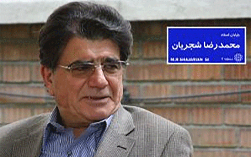 خانه موسیقی