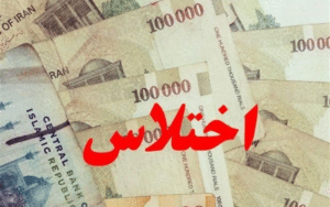 آموزش‌وپرورش