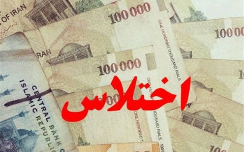 آموزشوپرورش