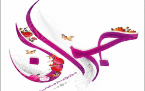 ترویج فرهنگ اقتصاد مقاومتی