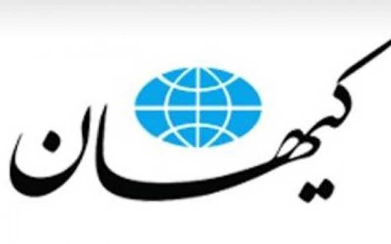 حمله کیهان به ۲ نماینده معترض به حضور نیروهای مردمی عراق و افغانستان در مناطق سیلزده مناطق سیلزده