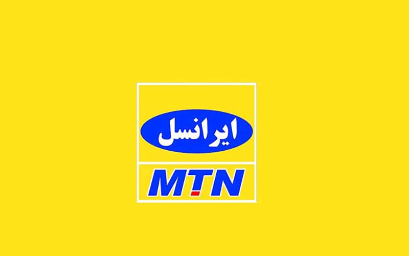 ایرانسل