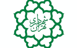 بودجه شهرداری