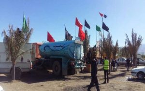 آبفای استان تهران