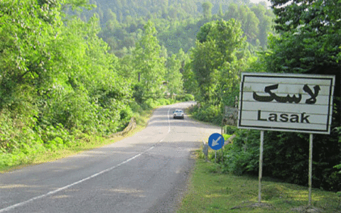 ساخت سد «لاسک»