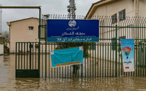 مناطق سیلزده گلستان