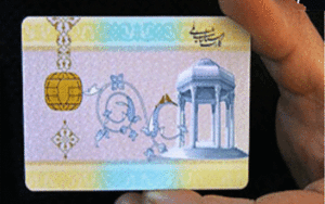 کارت ملی هوشمند
