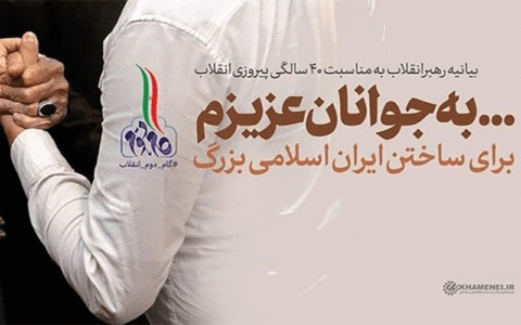 آیندهسازان