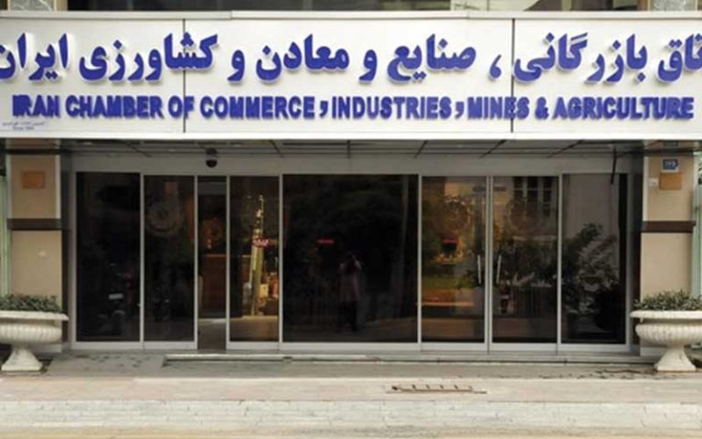 رئیس اتاق ایران