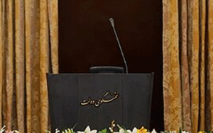 سخنگوی دولت