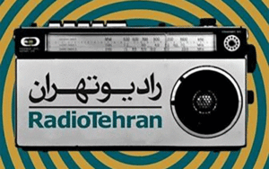 جشنواره جهانی فیلم فجر