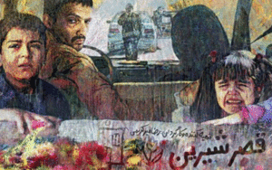 سرنوشت «قصر شیرین»