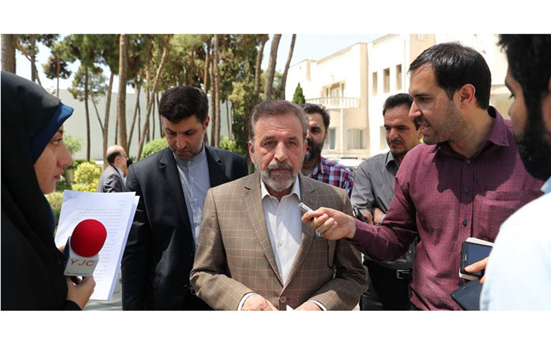 واعظی